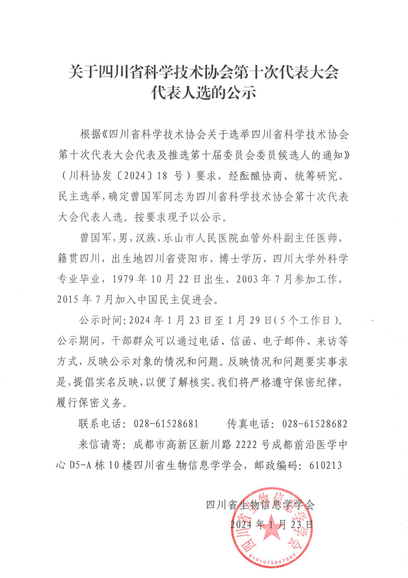 news