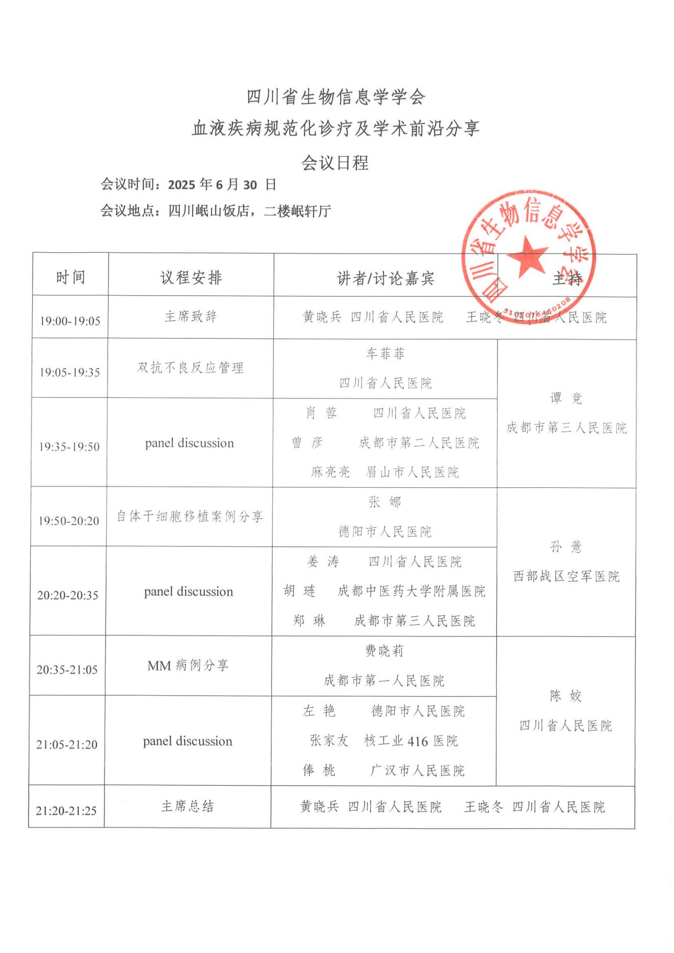 news