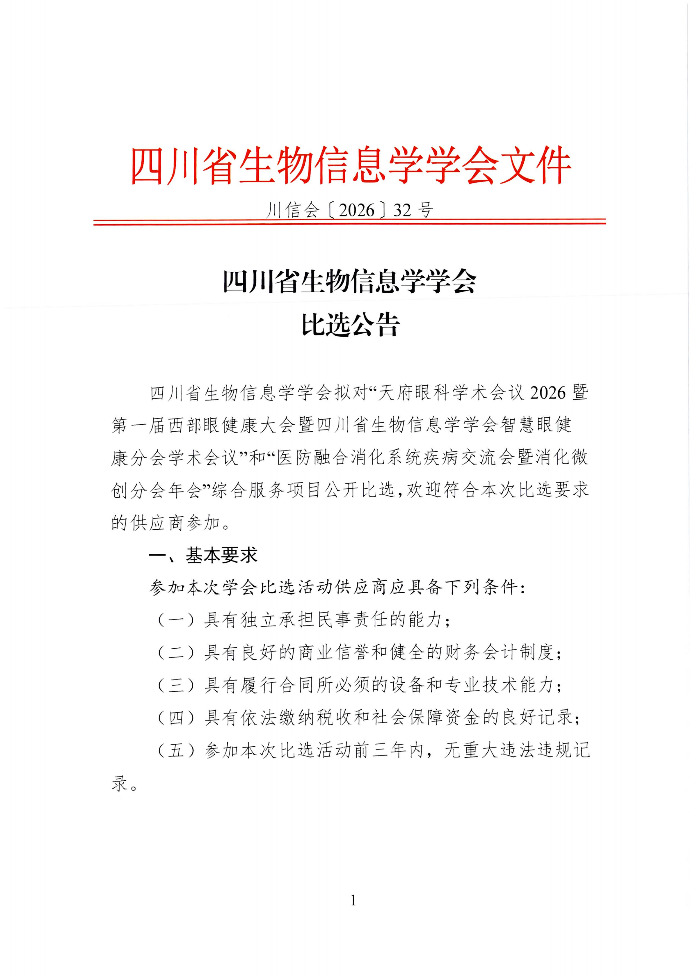 news