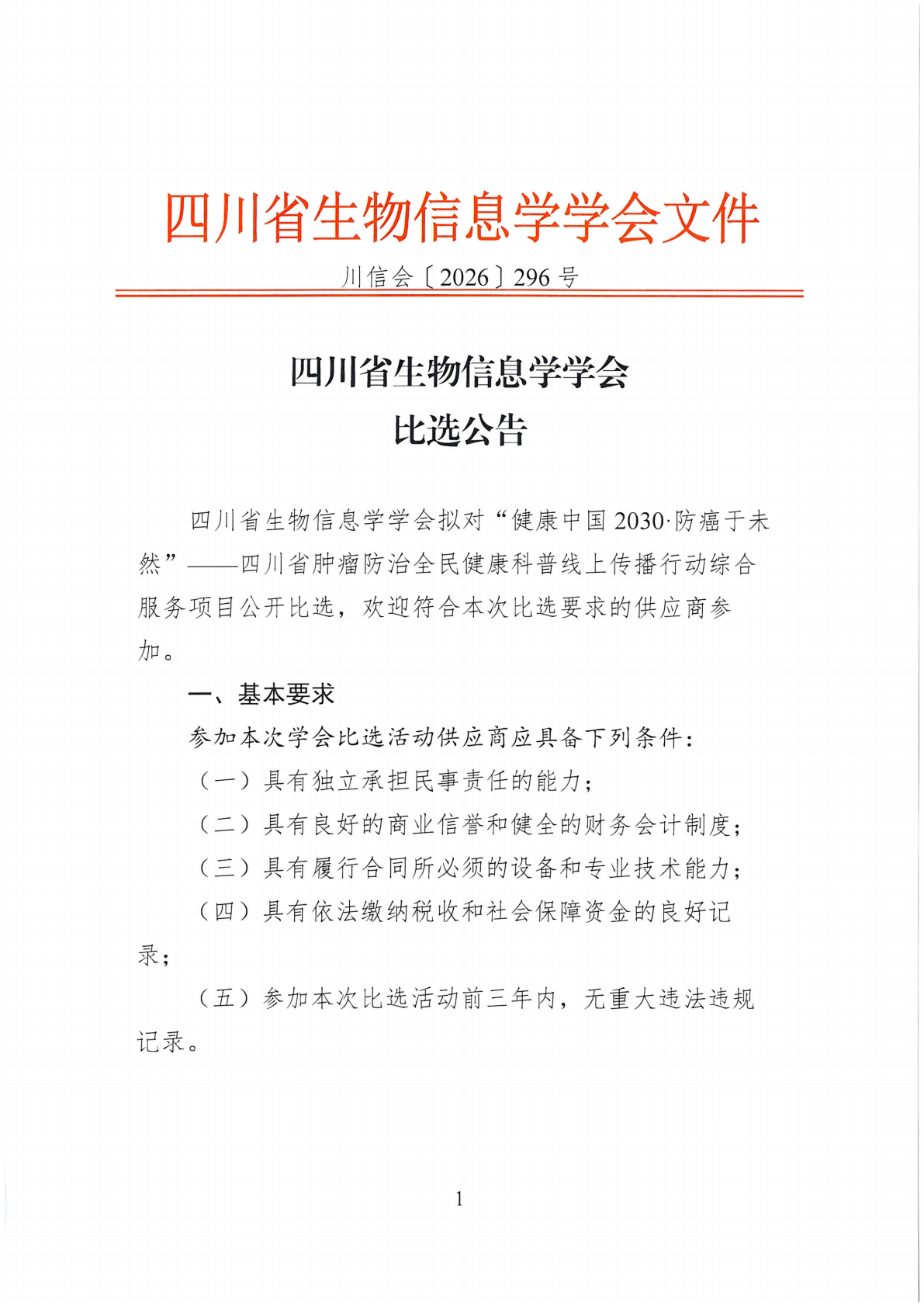 news