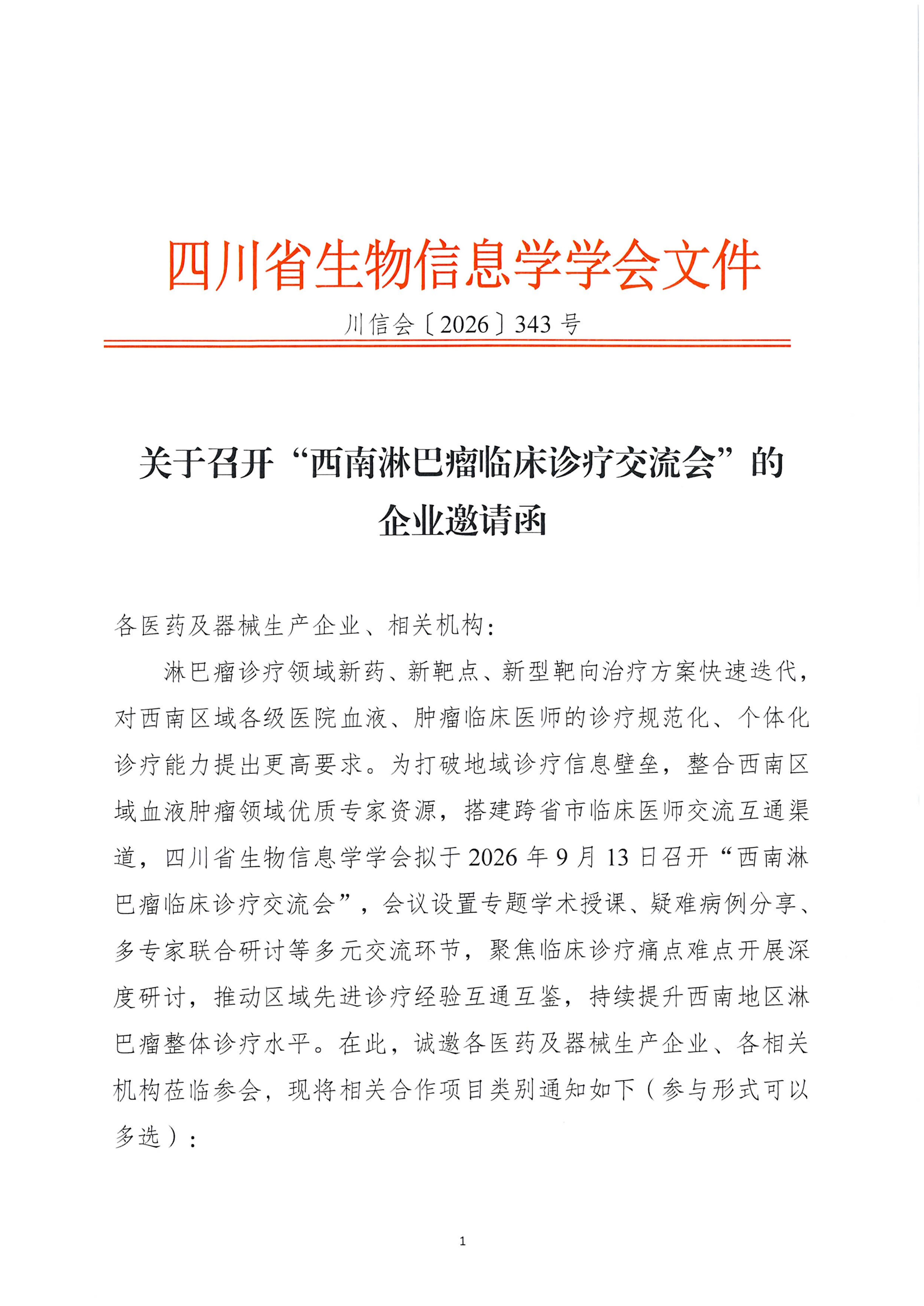 news