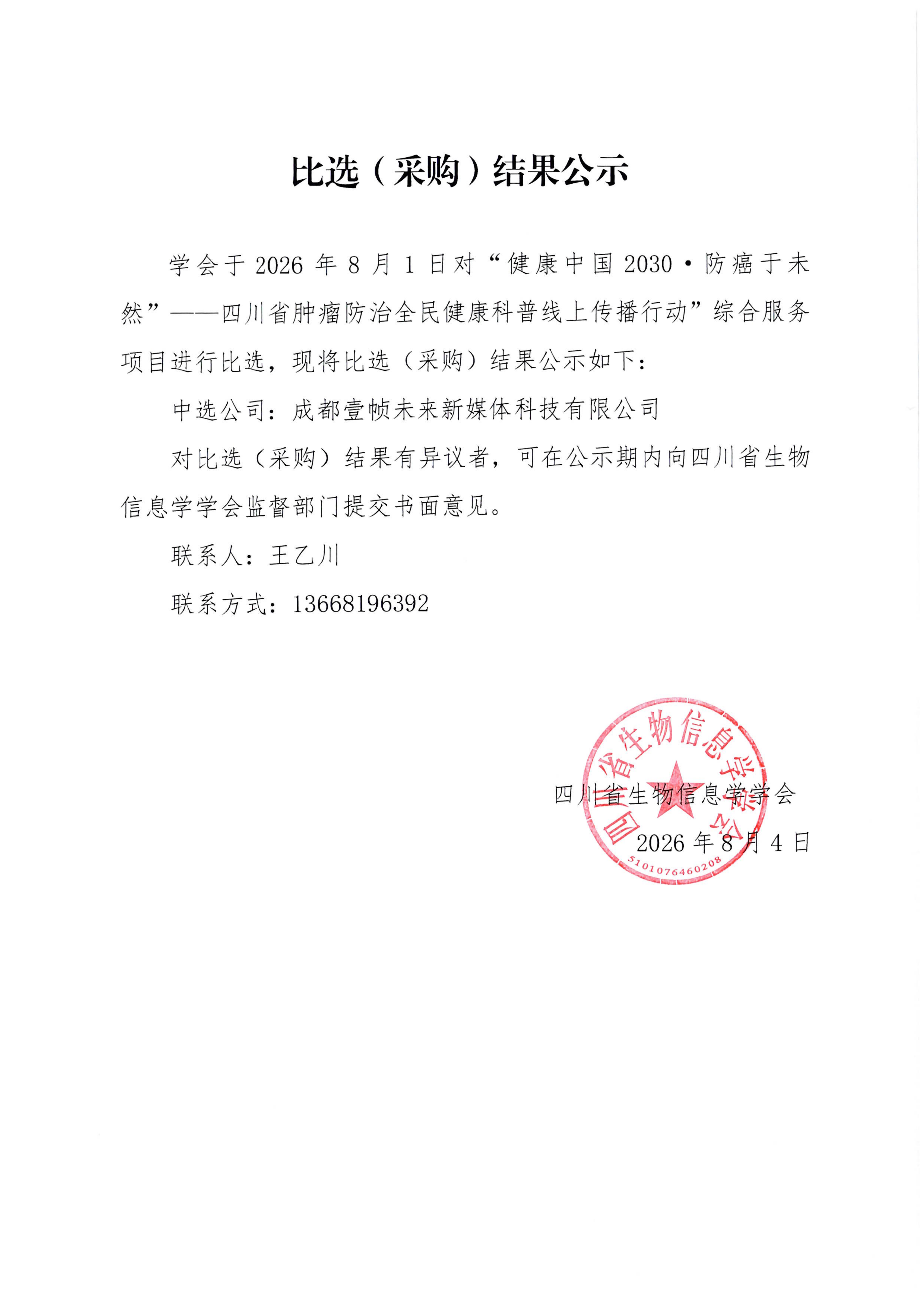 news