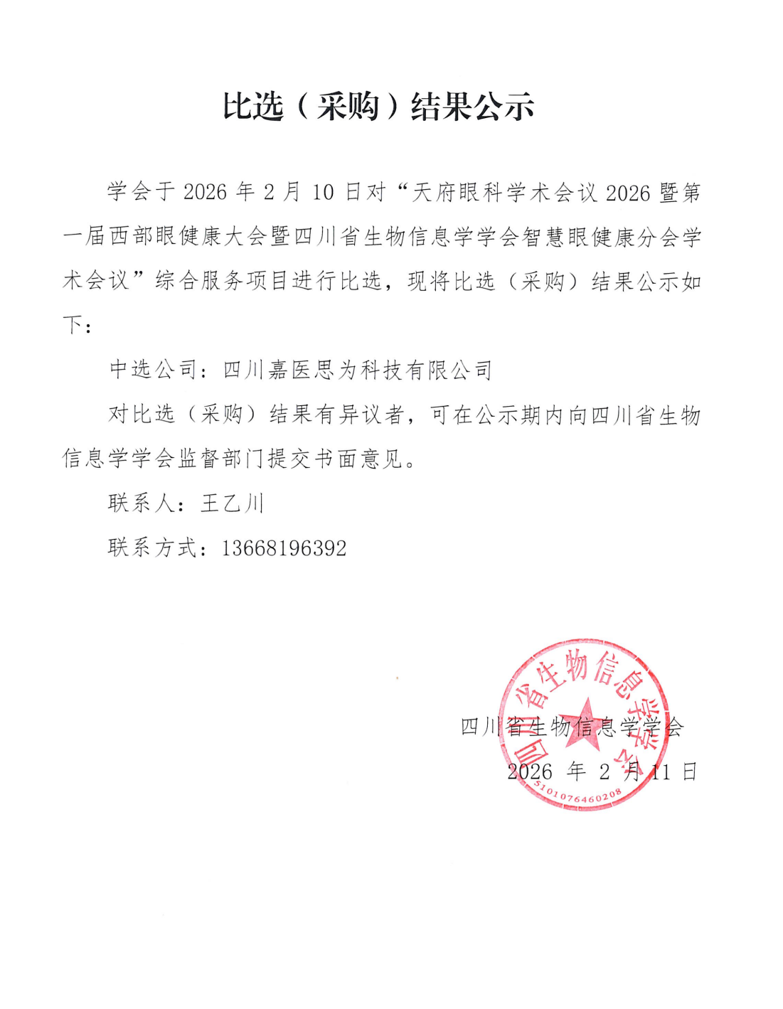 news