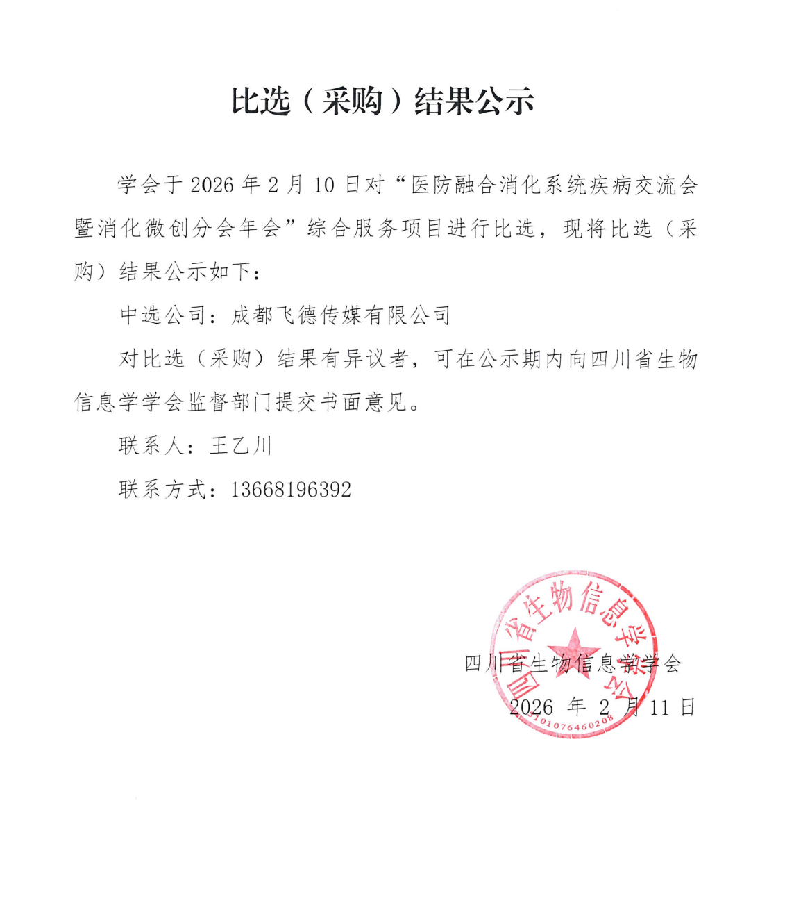 news