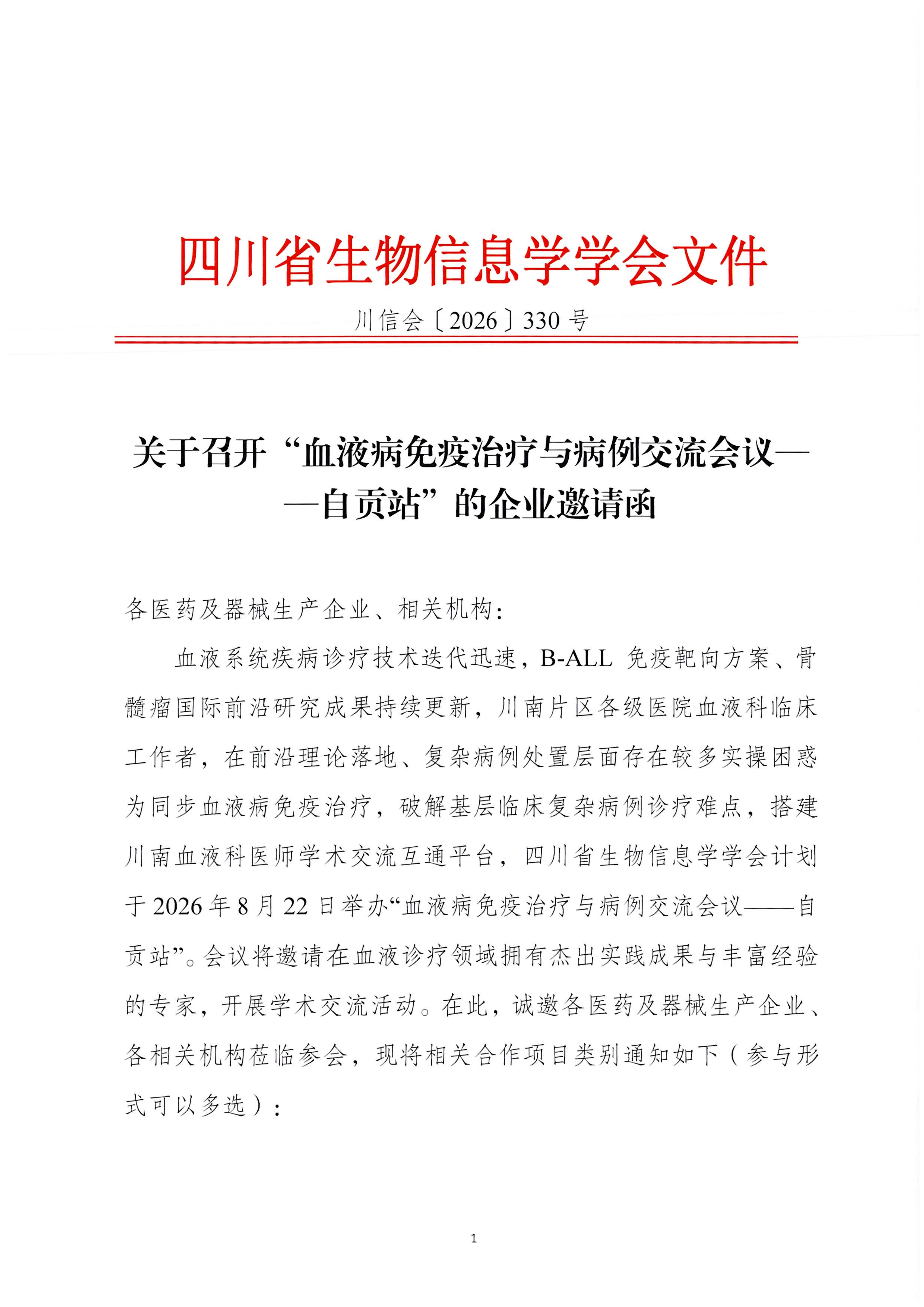 news