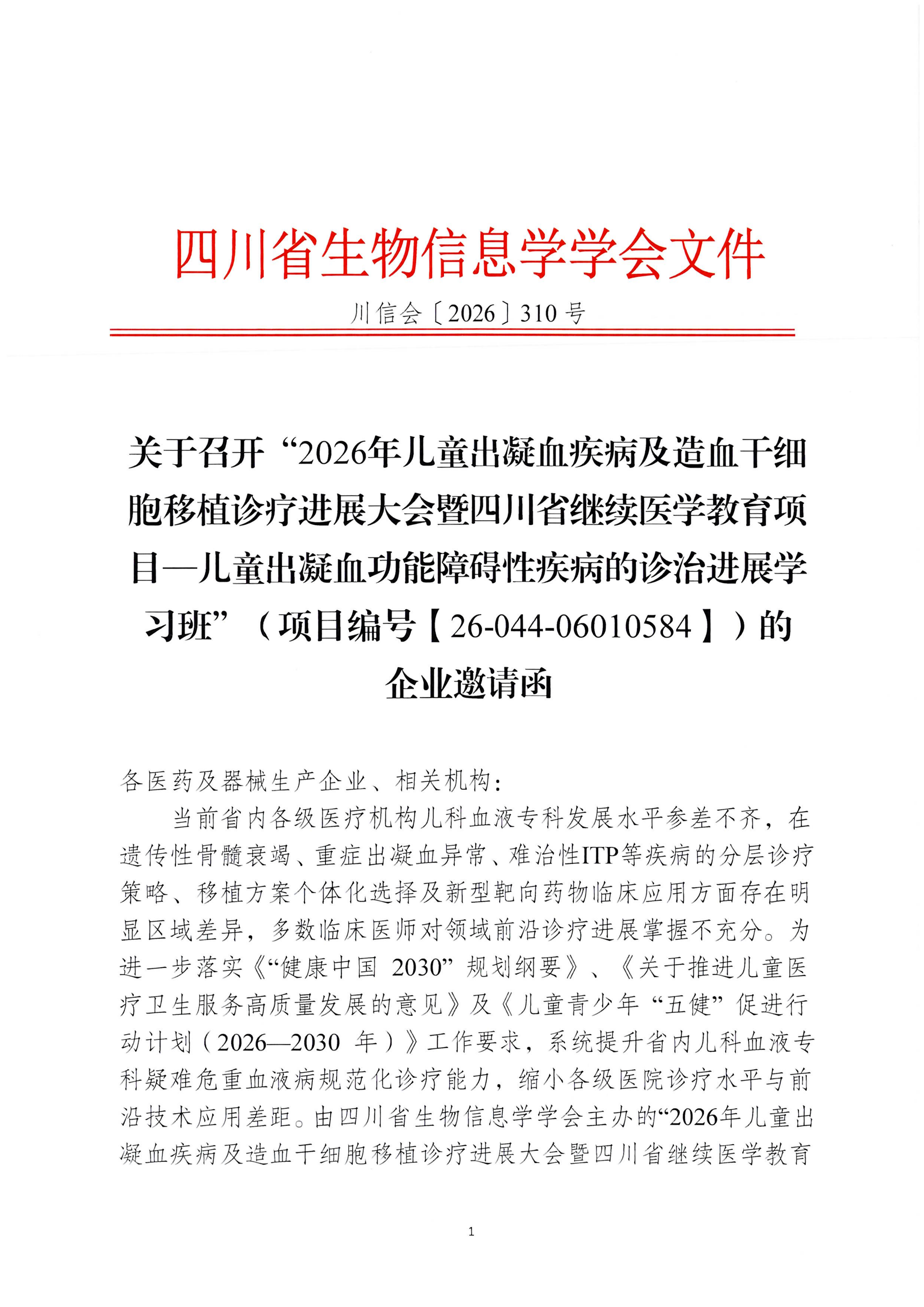news