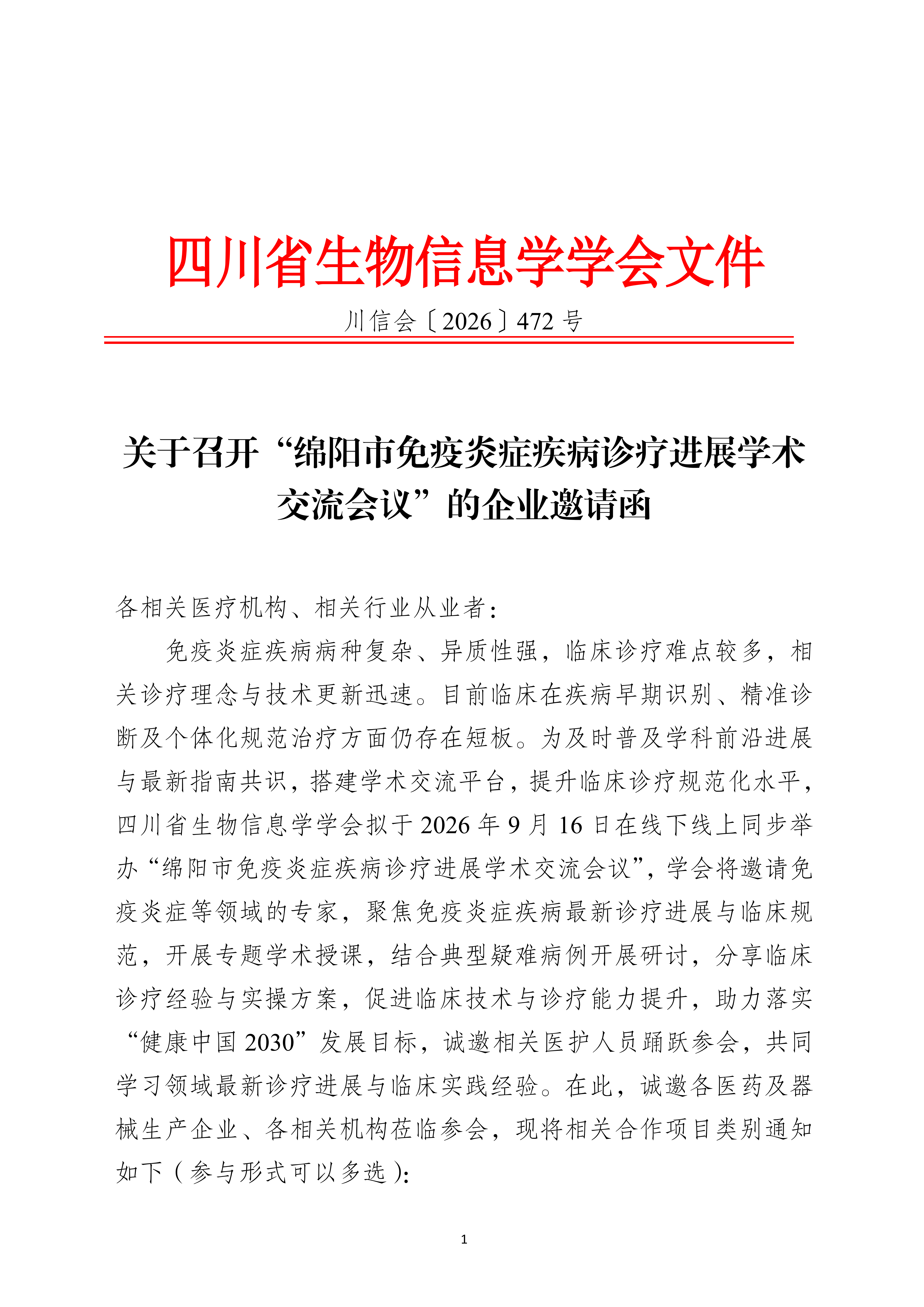 news