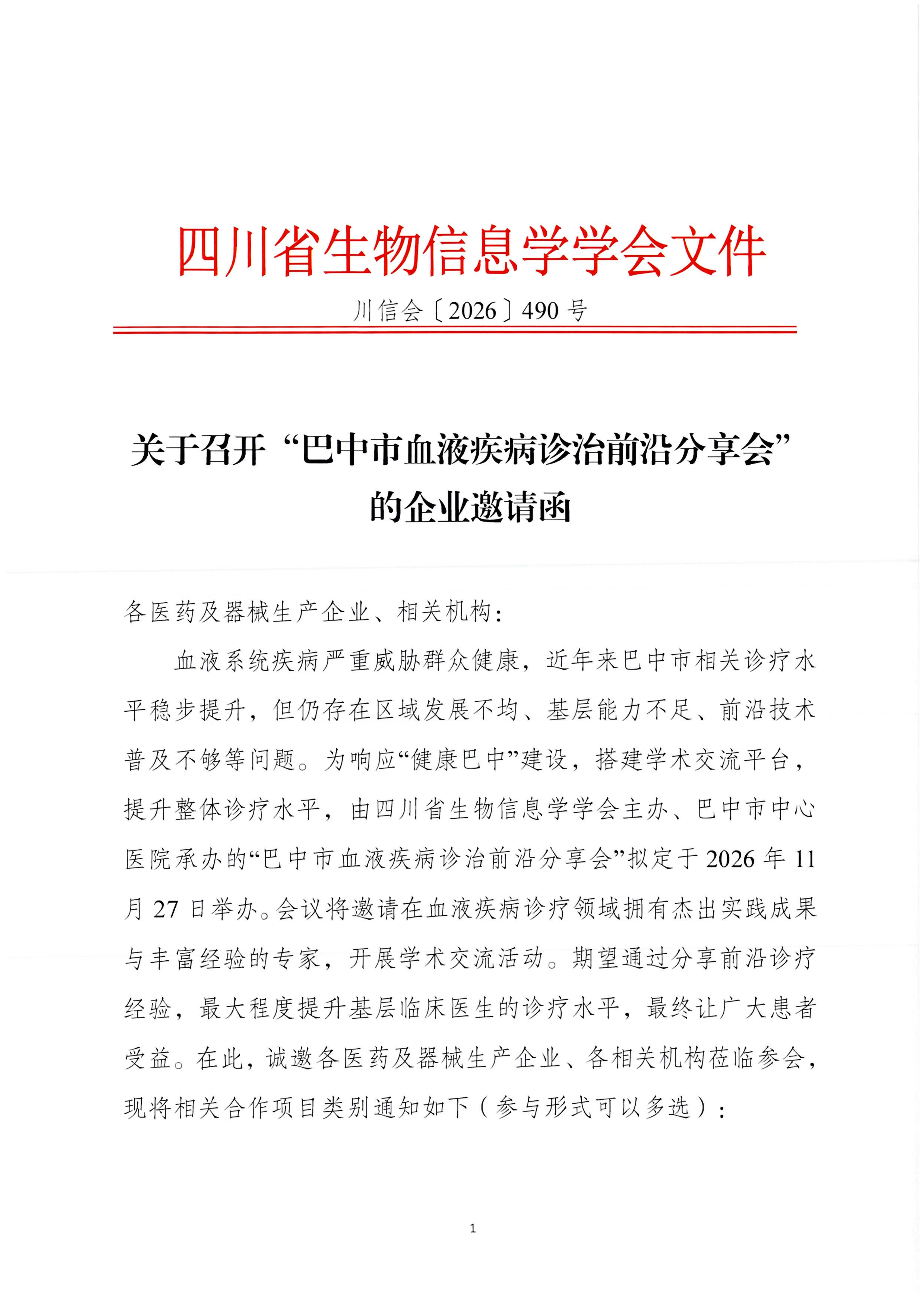 news
