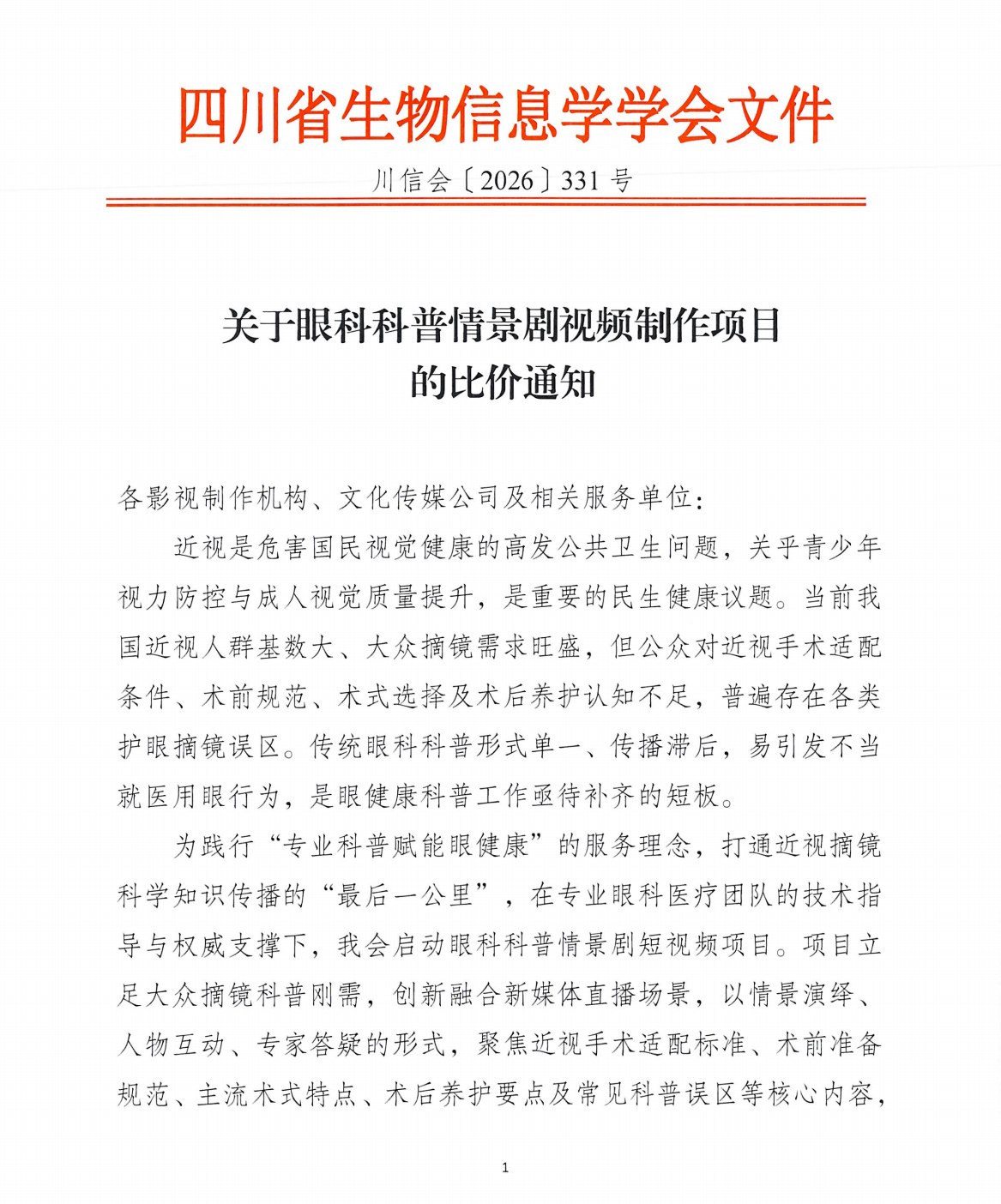 news
