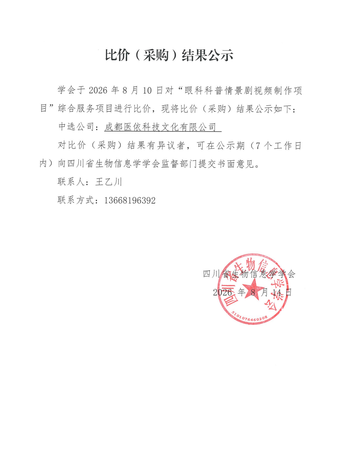 news