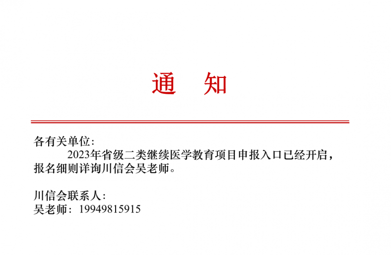 news