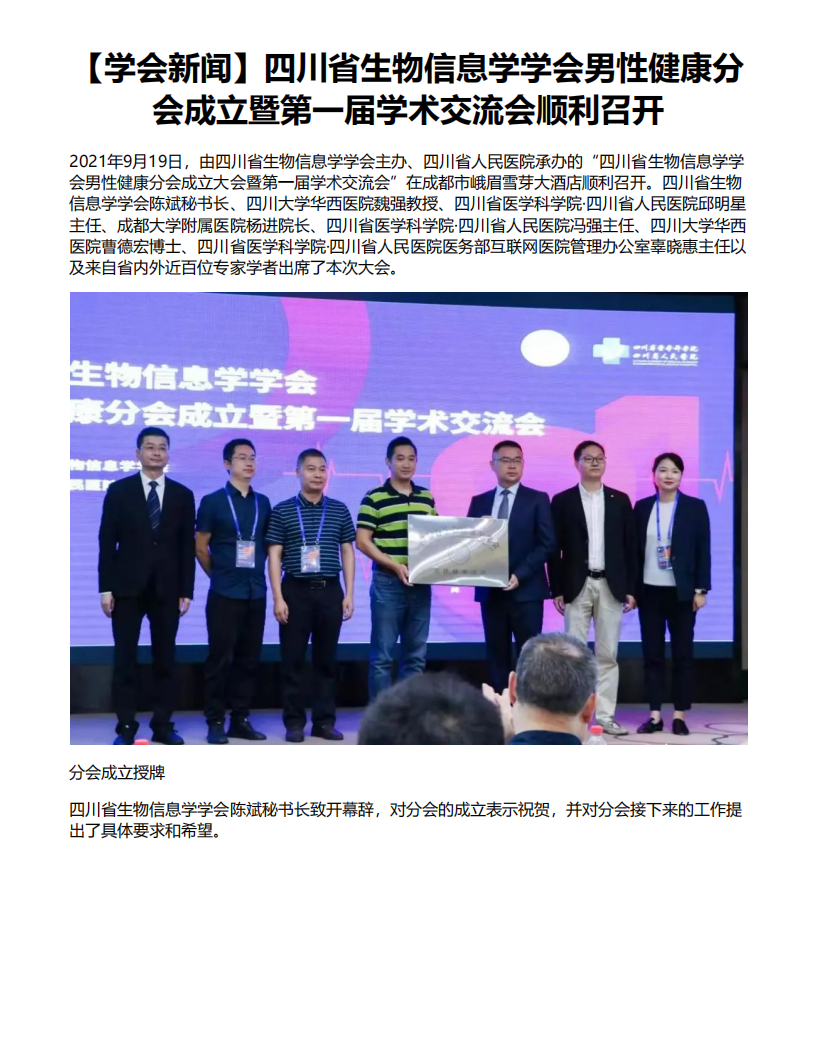 news